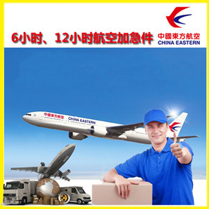 大武航空快运公司谈空运的四大作用是什么